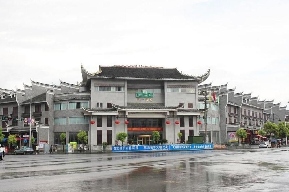 Jishou Heyi Hotel Fenghuang Bagian luar foto