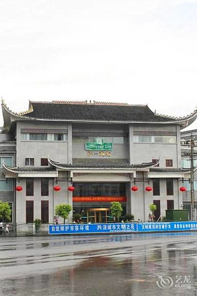 Jishou Heyi Hotel Fenghuang Bagian luar foto